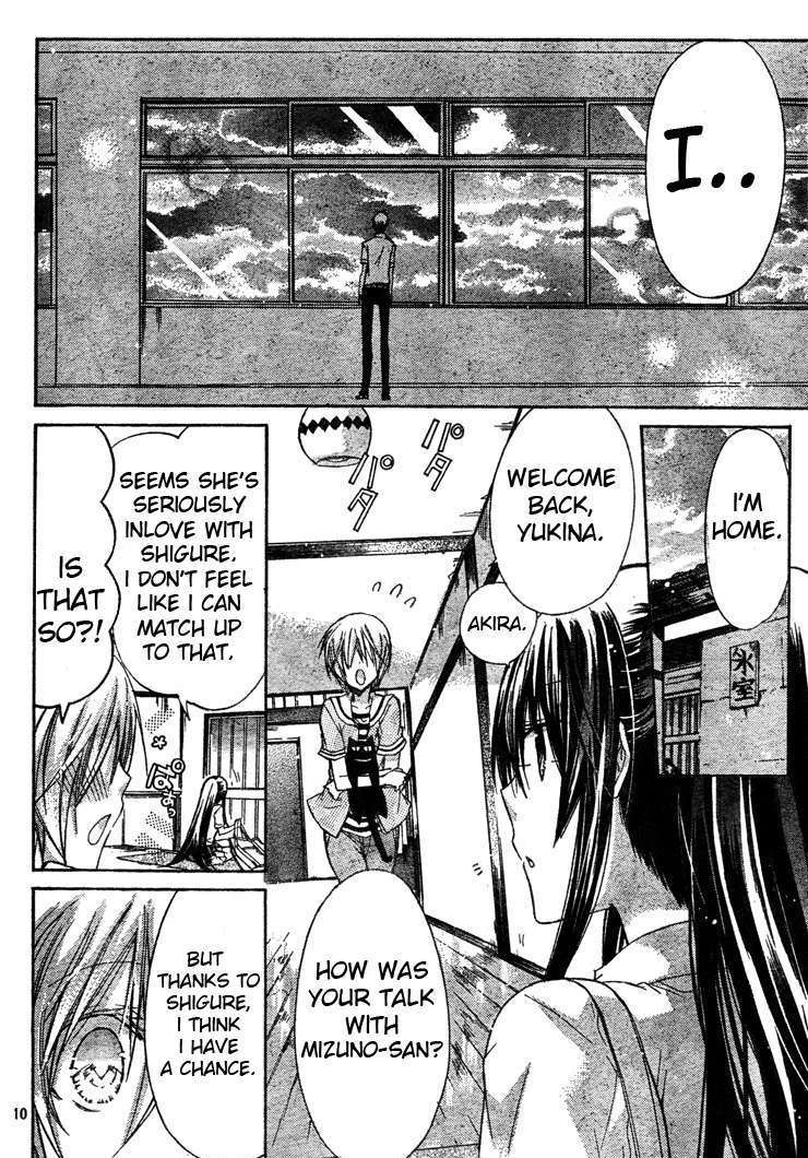 Watashi Ni Xx Shinasai! Chapter 27 #11