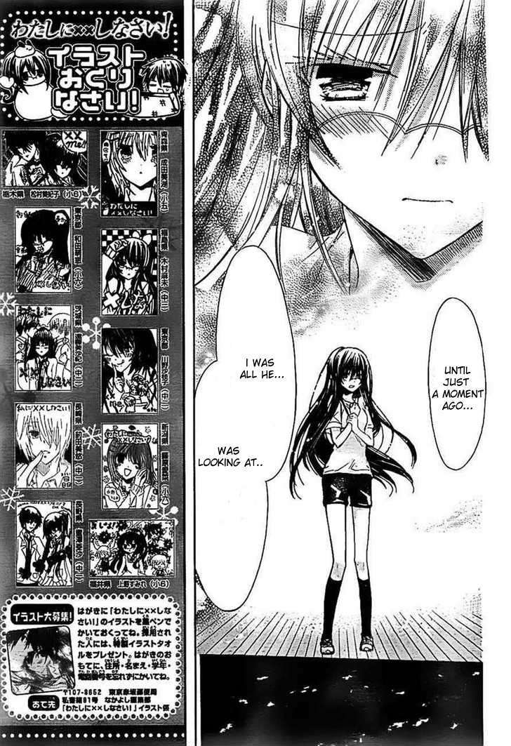 Watashi Ni Xx Shinasai! Chapter 25 #9