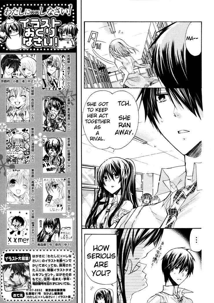 Watashi Ni Xx Shinasai! Chapter 26 #11