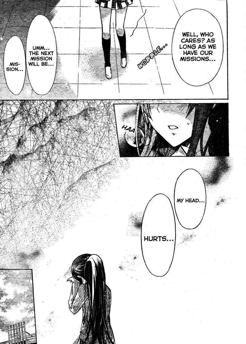 Watashi Ni Xx Shinasai! Chapter 21 #18