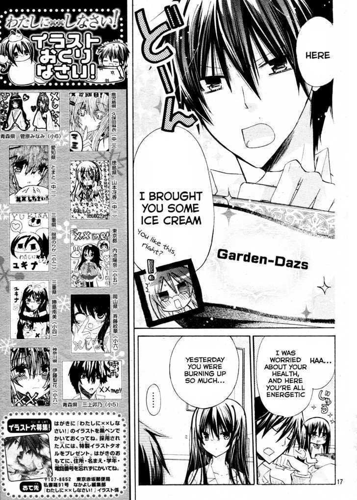 Watashi Ni Xx Shinasai! Chapter 22 #17