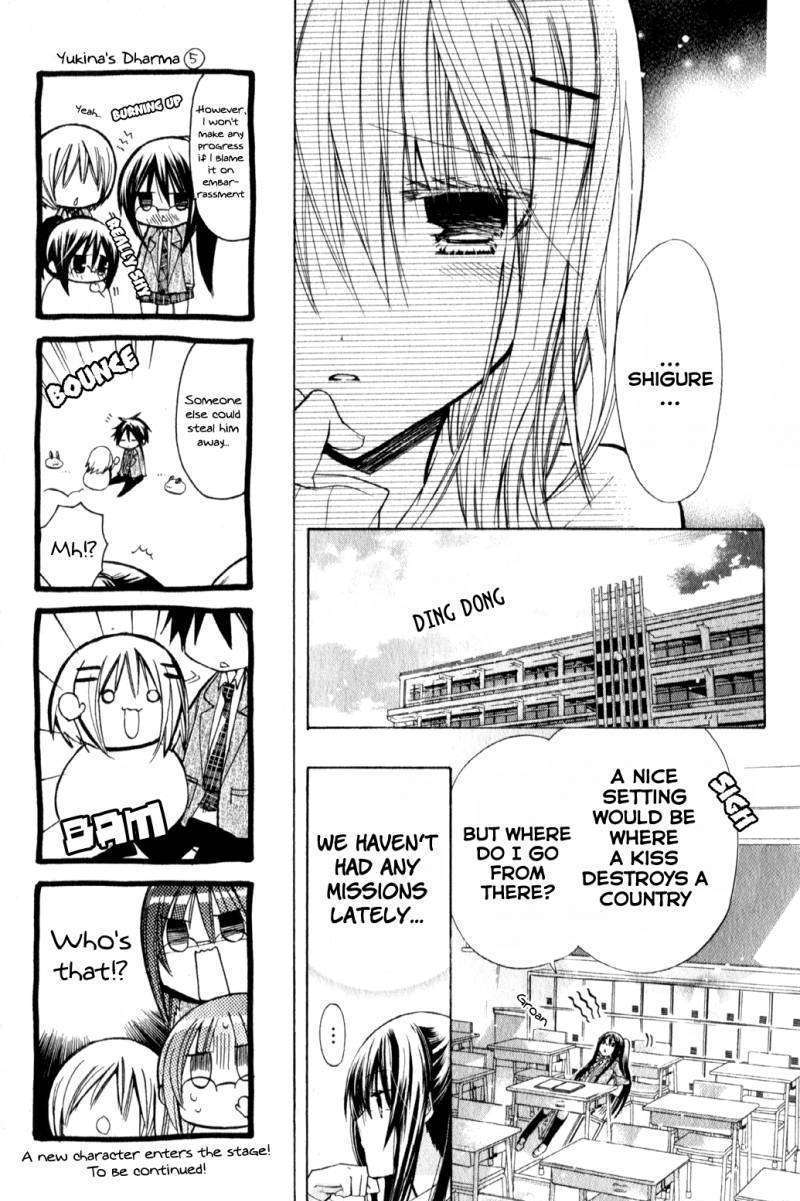 Watashi Ni Xx Shinasai! Chapter 20 #15