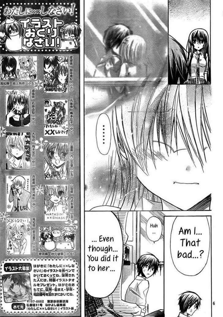 Watashi Ni Xx Shinasai! Chapter 19 #6