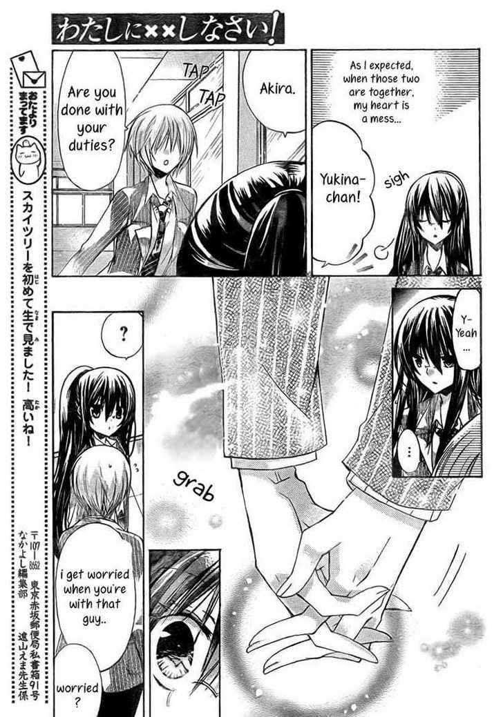 Watashi Ni Xx Shinasai! Chapter 19 #10