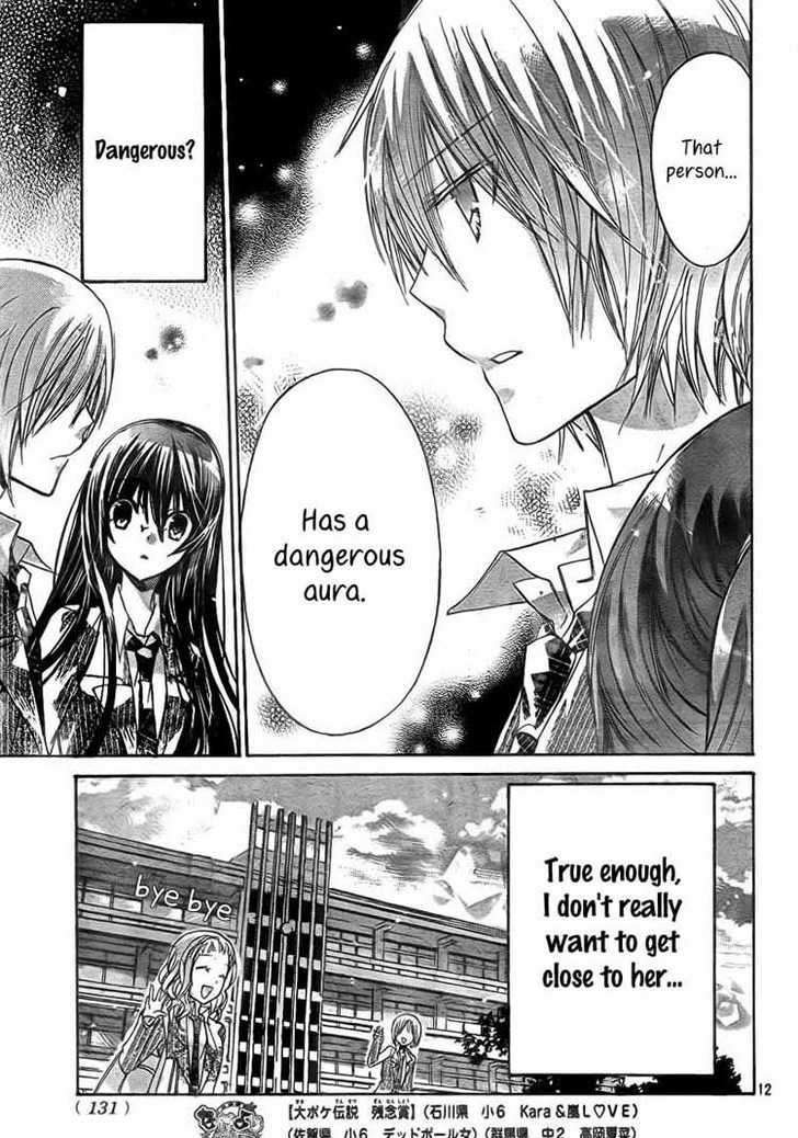 Watashi Ni Xx Shinasai! Chapter 19 #12