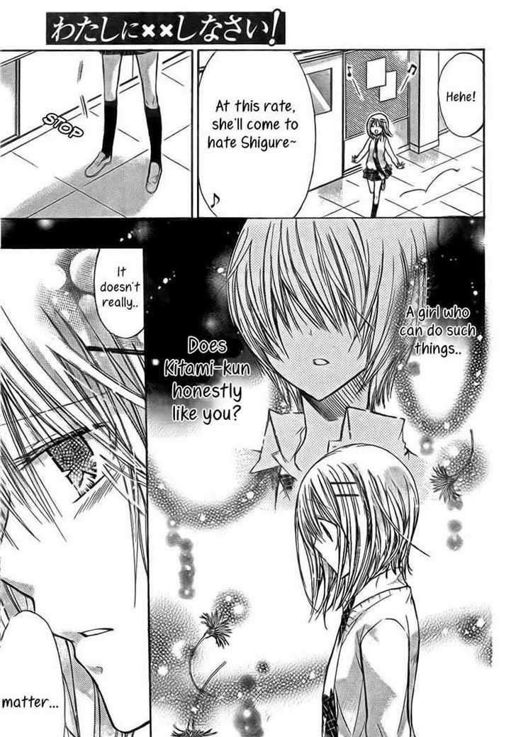 Watashi Ni Xx Shinasai! Chapter 19 #16