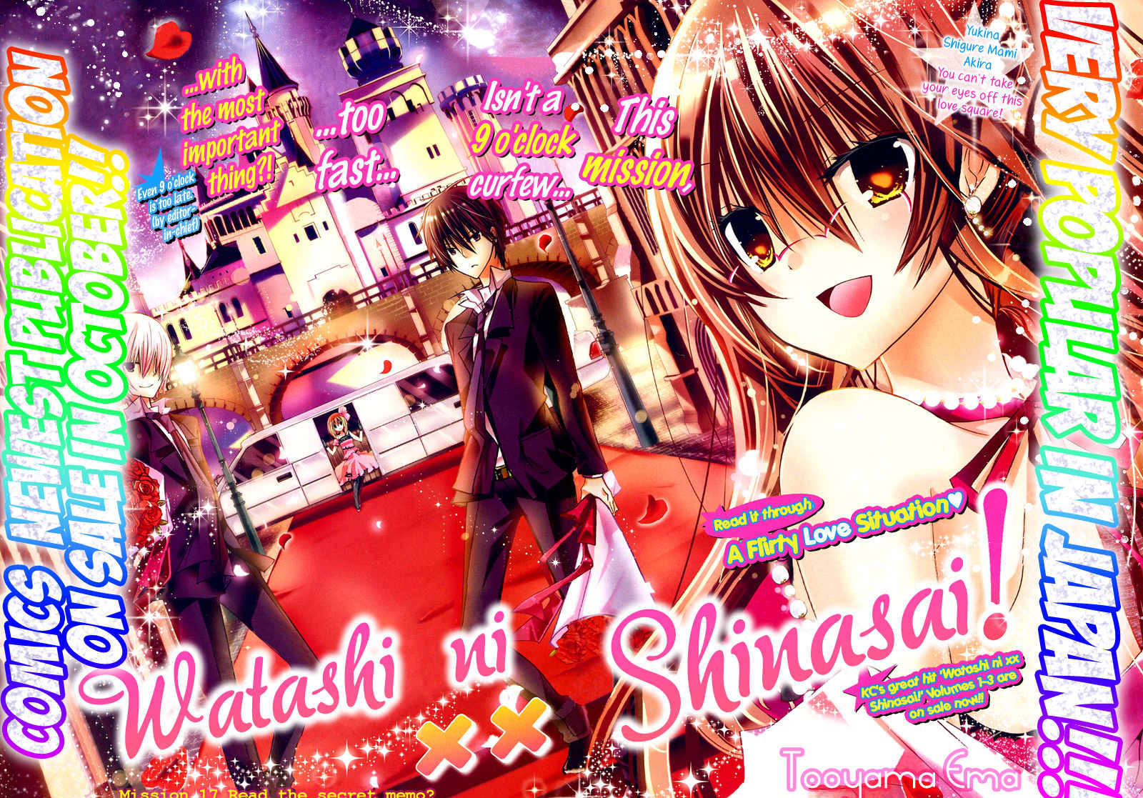 Watashi Ni Xx Shinasai! Chapter 17 #3