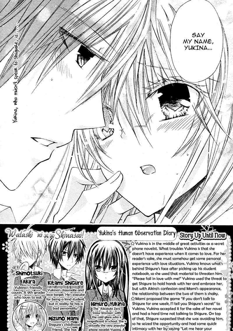 Watashi Ni Xx Shinasai! Chapter 17 #4