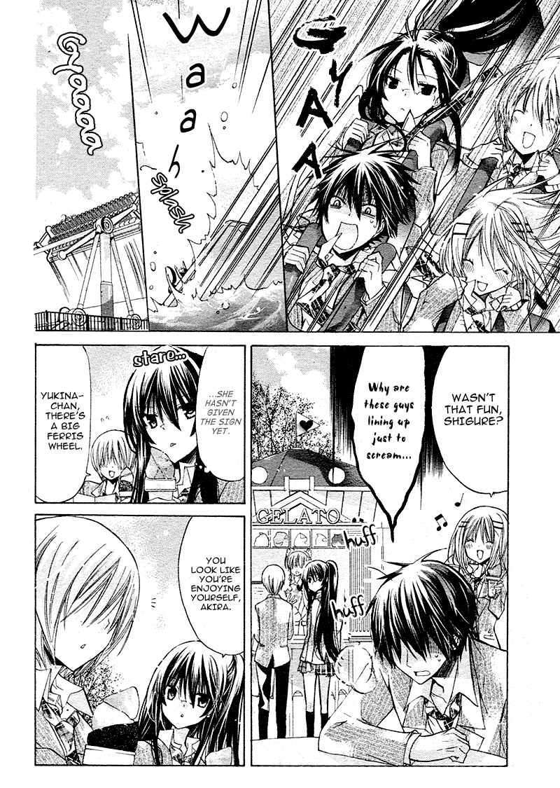 Watashi Ni Xx Shinasai! Chapter 17 #17