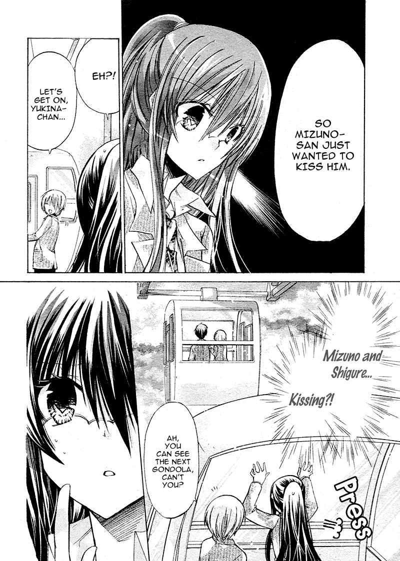 Watashi Ni Xx Shinasai! Chapter 17 #23