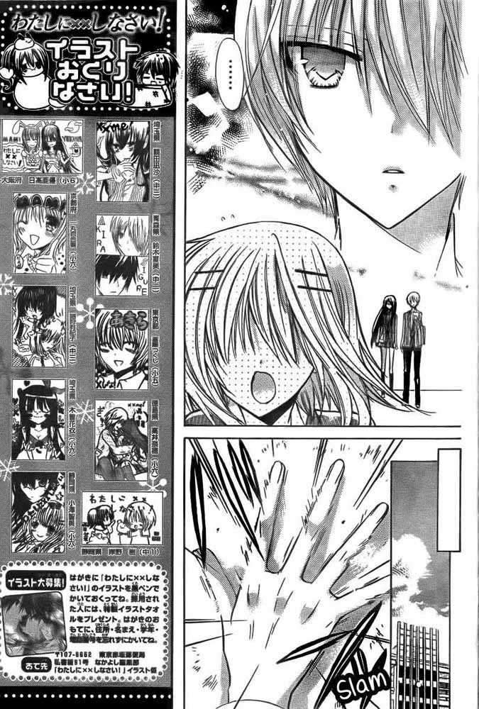 Watashi Ni Xx Shinasai! Chapter 18 #10