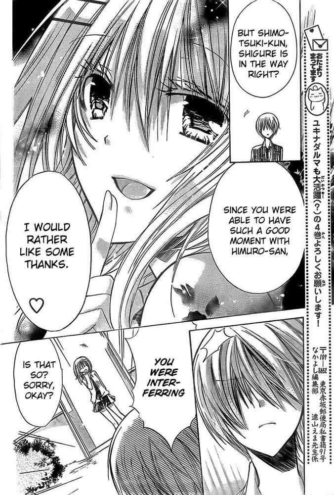 Watashi Ni Xx Shinasai! Chapter 18 #24