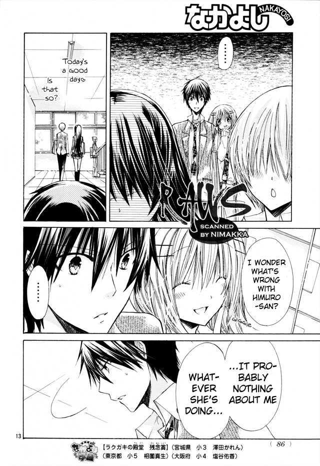 Watashi Ni Xx Shinasai! Chapter 16 #13