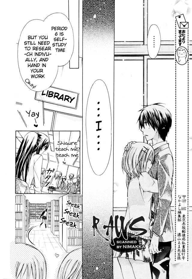 Watashi Ni Xx Shinasai! Chapter 16 #19