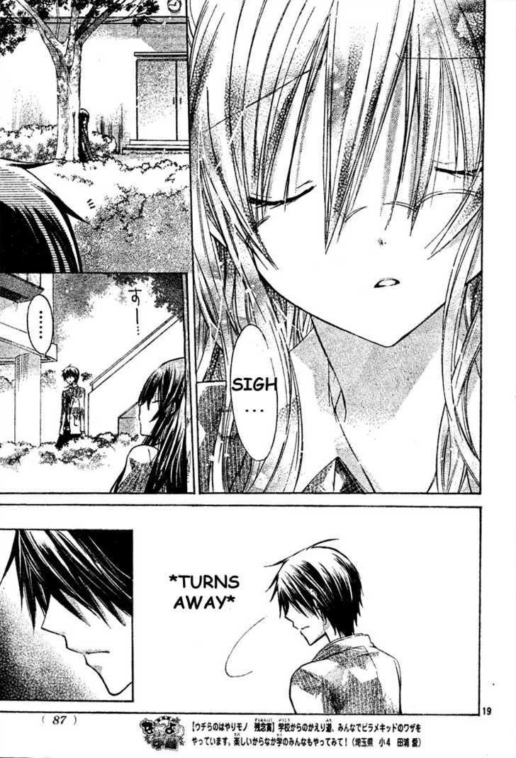 Watashi Ni Xx Shinasai! Chapter 15 #19