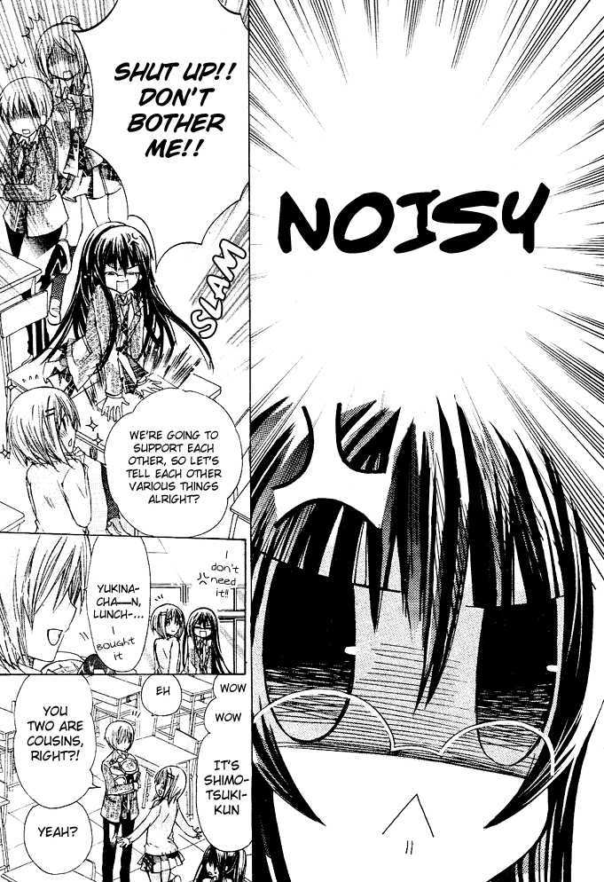 Watashi Ni Xx Shinasai! Chapter 13 #11