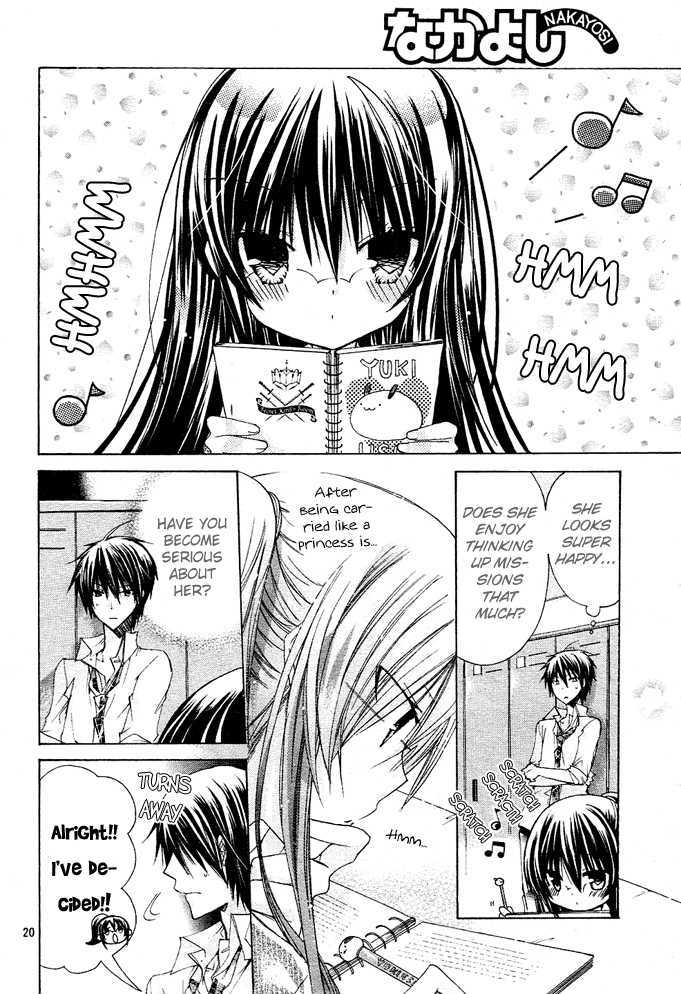 Watashi Ni Xx Shinasai! Chapter 13 #22