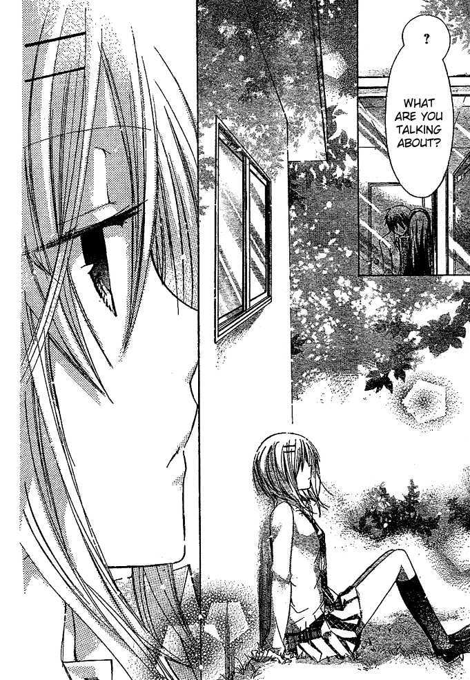 Watashi Ni Xx Shinasai! Chapter 13 #37