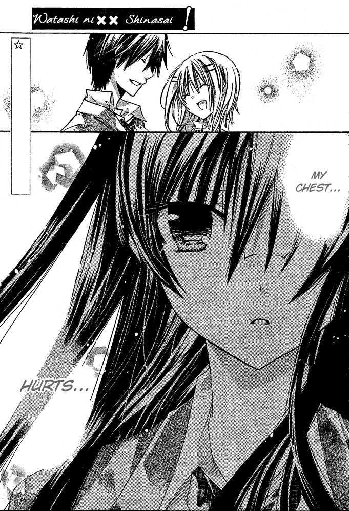 Watashi Ni Xx Shinasai! Chapter 12 #3