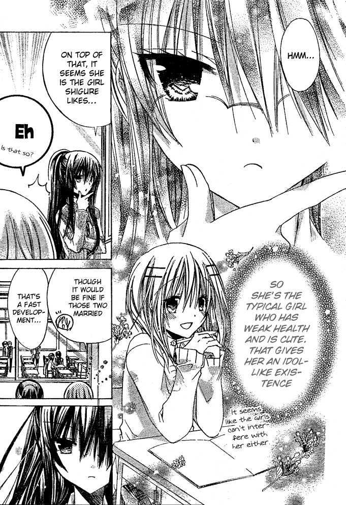 Watashi Ni Xx Shinasai! Chapter 12 #11