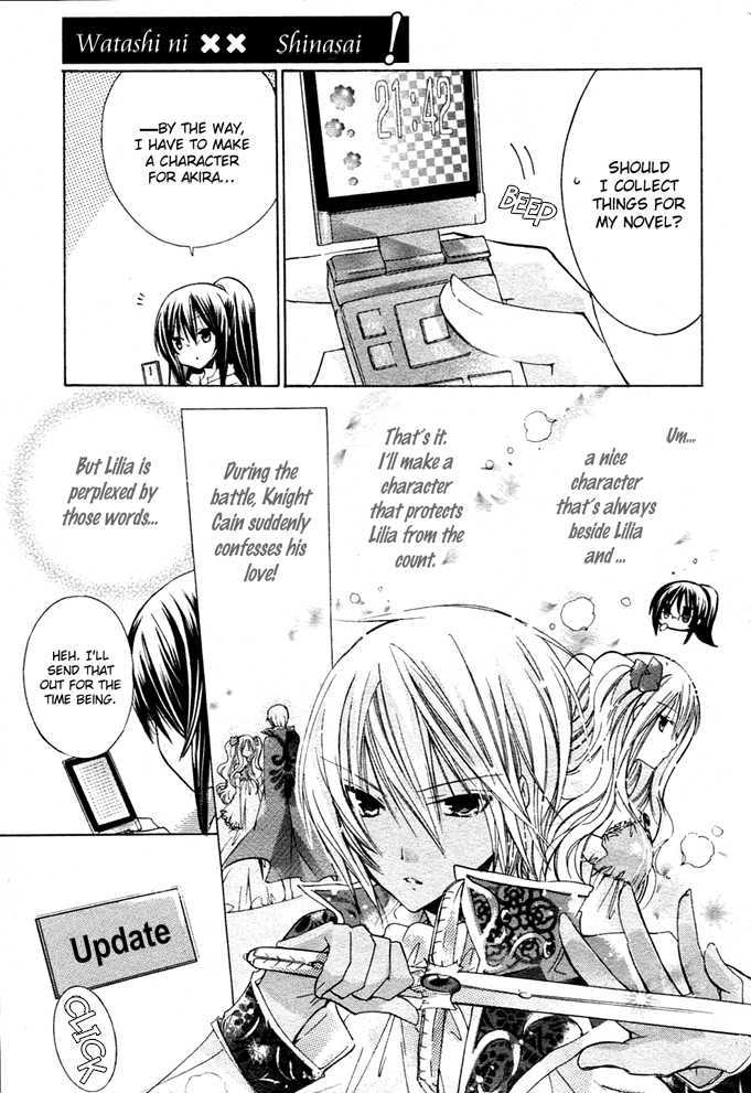 Watashi Ni Xx Shinasai! Chapter 9 #11