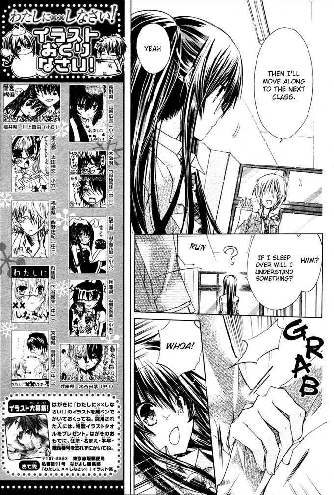 Watashi Ni Xx Shinasai! Chapter 9 #29