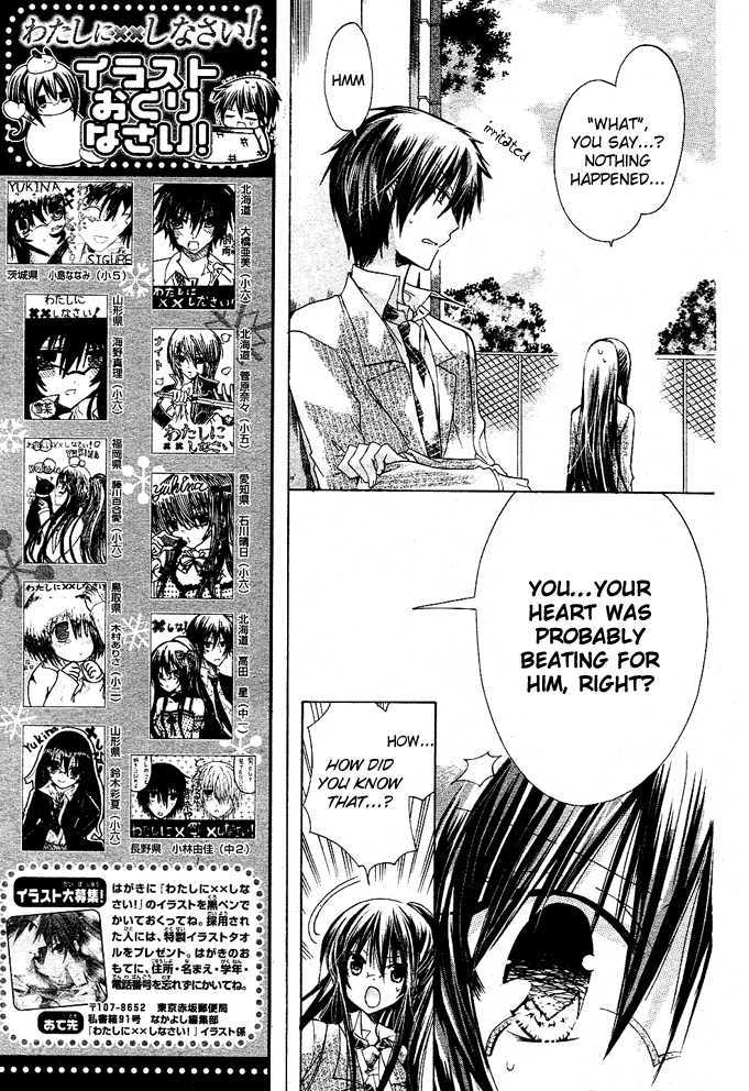 Watashi Ni Xx Shinasai! Chapter 11 #24