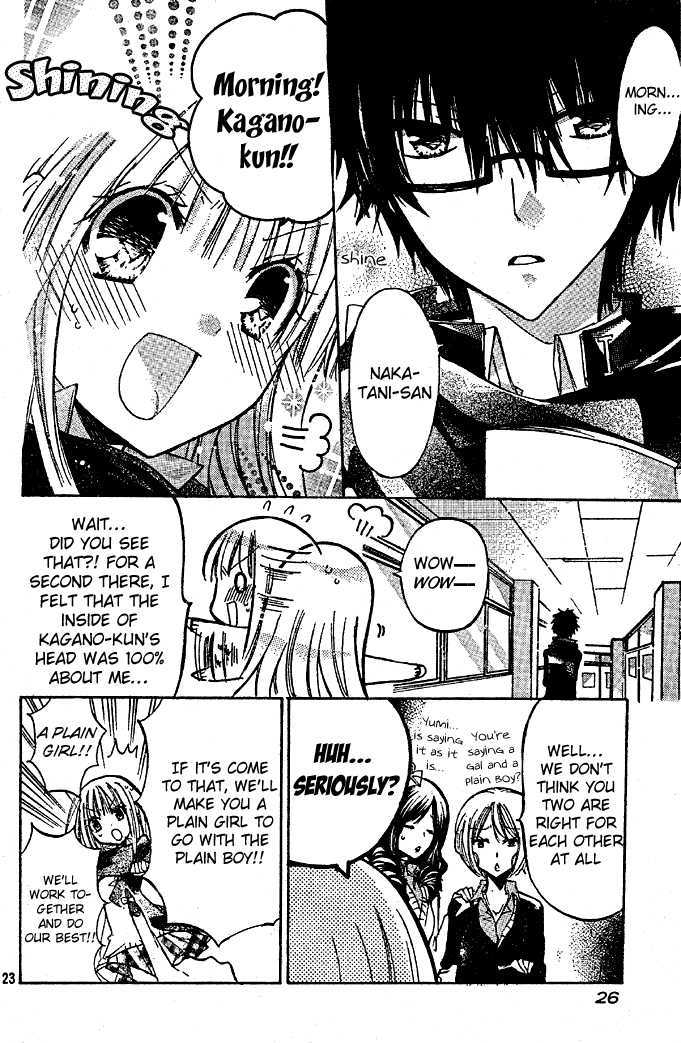 Watashi Ni Xx Shinasai! Chapter 9.5 #23