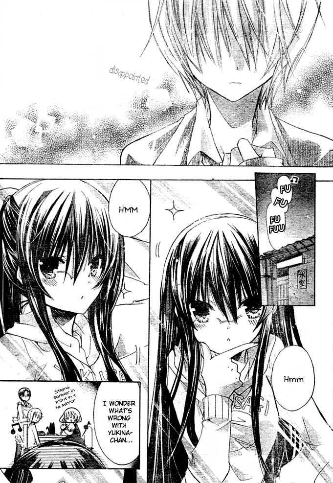 Watashi Ni Xx Shinasai! Chapter 8 #9