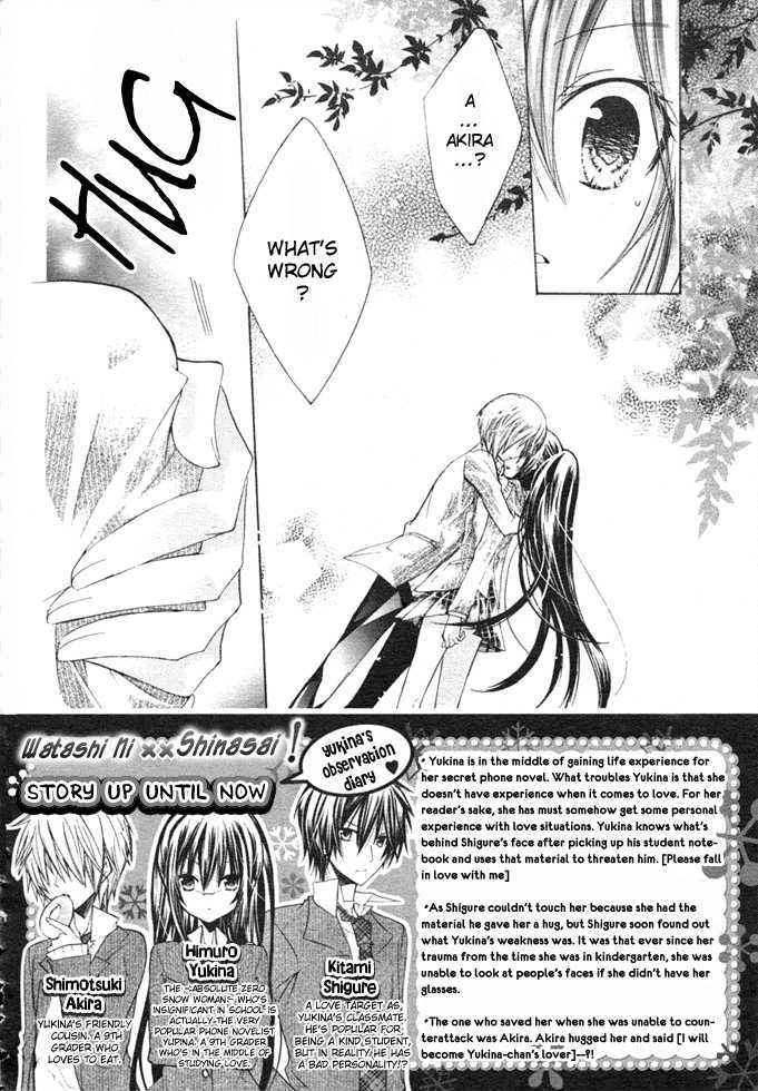 Watashi Ni Xx Shinasai! Chapter 6 #4