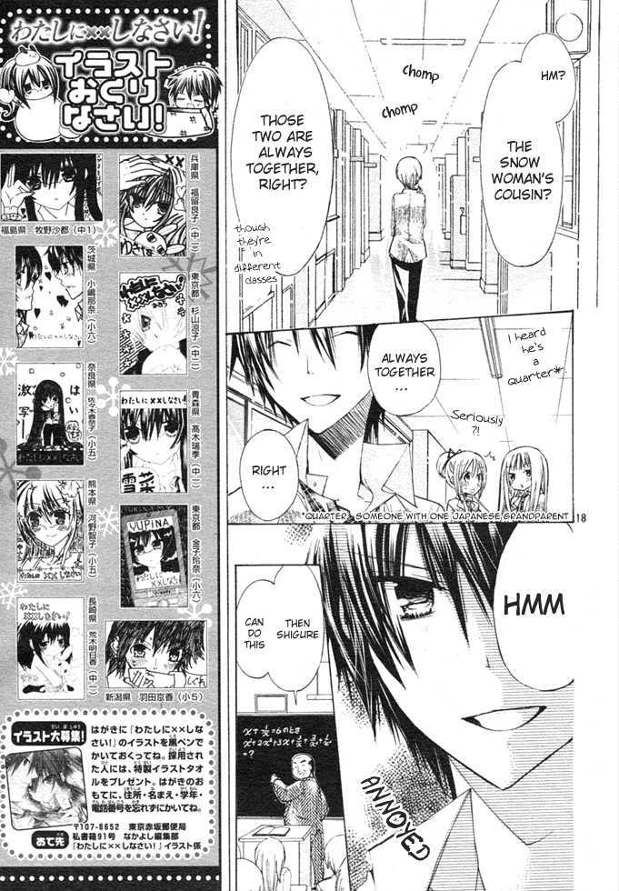 Watashi Ni Xx Shinasai! Chapter 6 #19