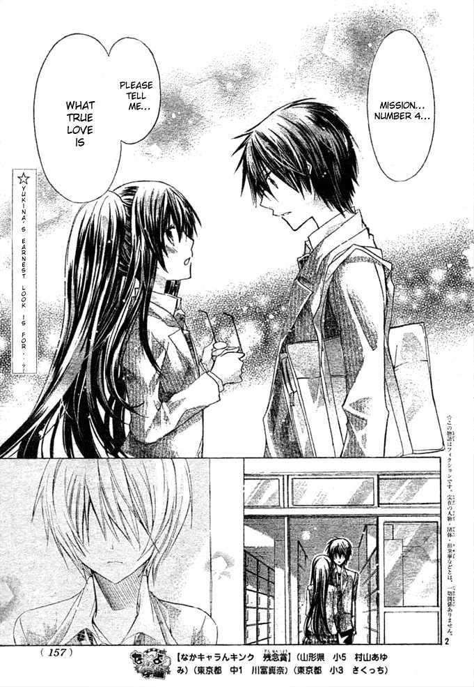 Watashi Ni Xx Shinasai! Chapter 5 #3