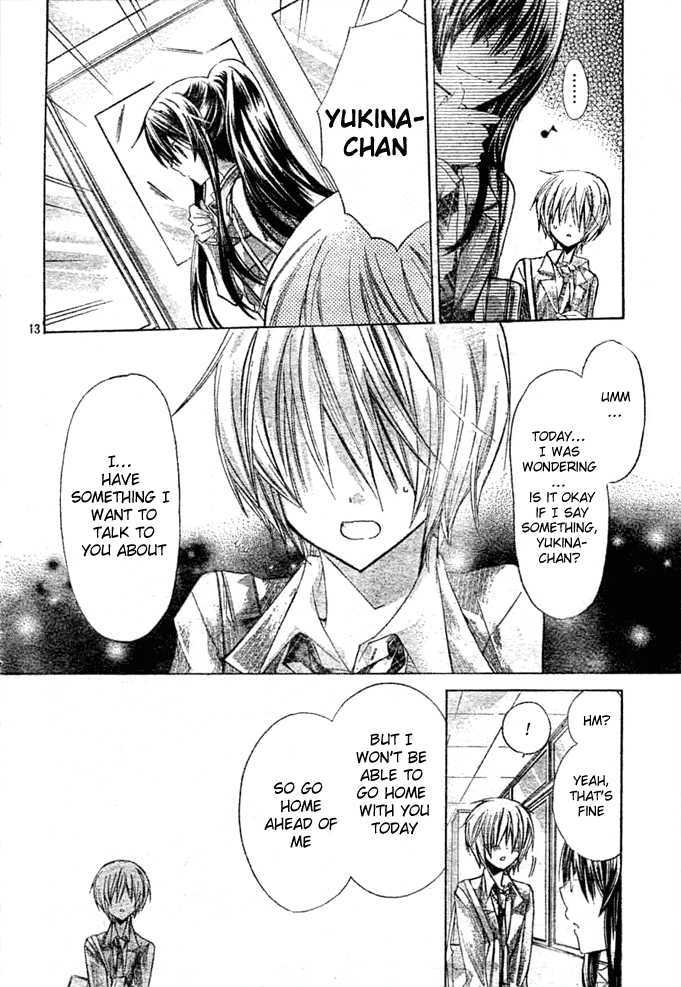 Watashi Ni Xx Shinasai! Chapter 5 #14