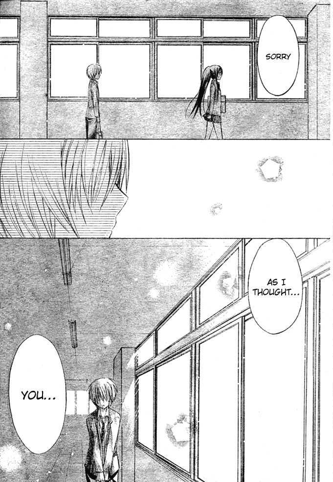 Watashi Ni Xx Shinasai! Chapter 5 #15