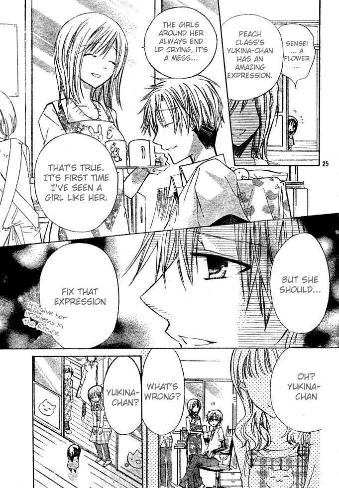 Watashi Ni Xx Shinasai! Chapter 4 #26