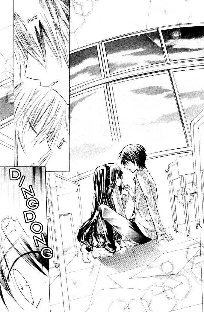 Watashi Ni Xx Shinasai! Chapter 2 #5