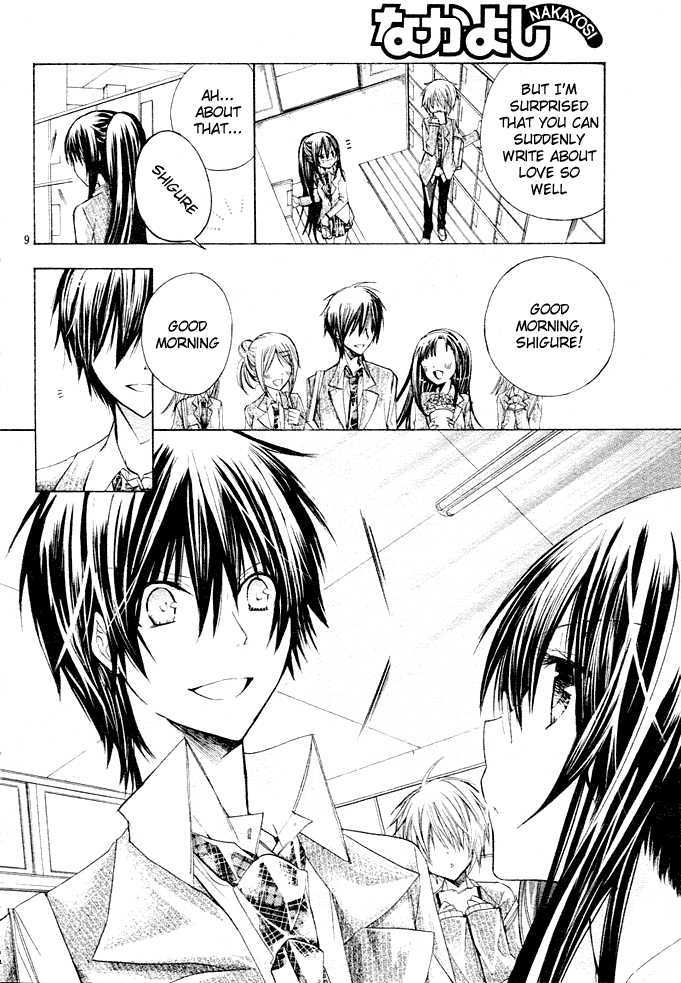 Watashi Ni Xx Shinasai! Chapter 2 #11