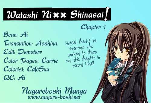 Watashi Ni Xx Shinasai! Chapter 1 #1