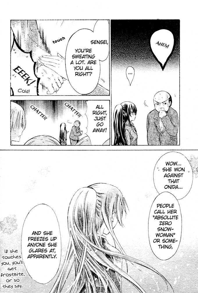 Watashi Ni Xx Shinasai! Chapter 1 #5