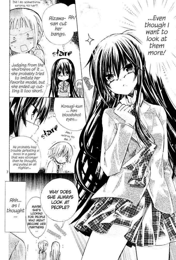 Watashi Ni Xx Shinasai! Chapter 1 #7