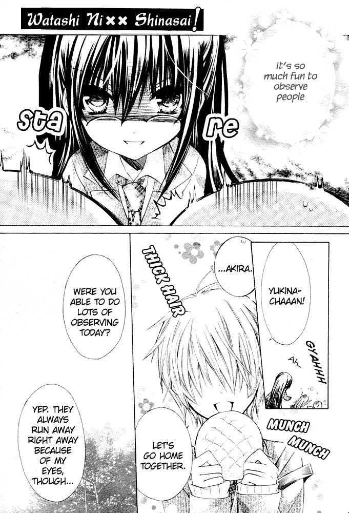 Watashi Ni Xx Shinasai! Chapter 1 #8