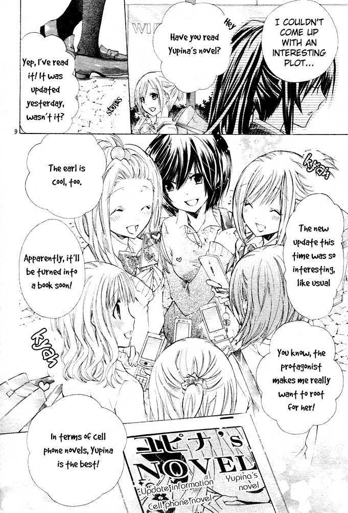 Watashi Ni Xx Shinasai! Chapter 1 #9