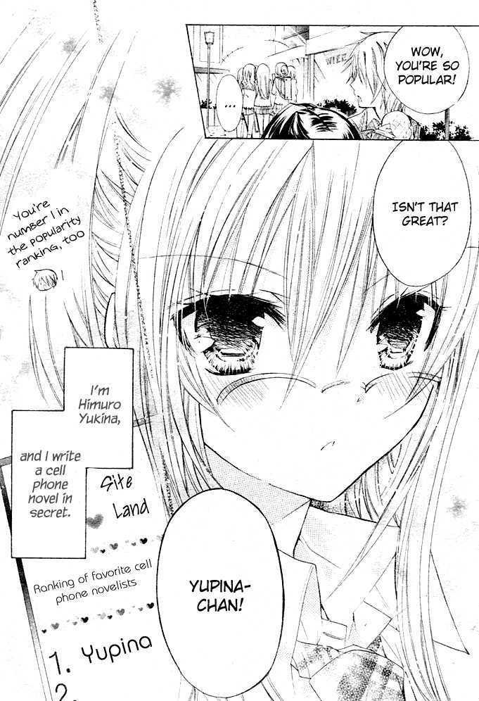 Watashi Ni Xx Shinasai! Chapter 1 #10