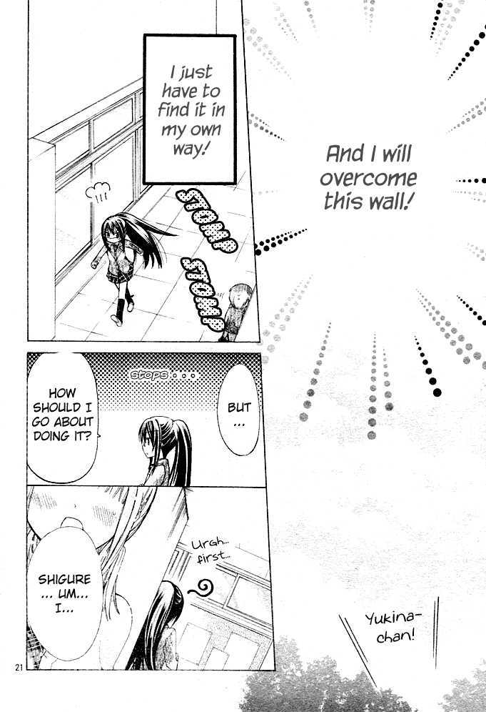 Watashi Ni Xx Shinasai! Chapter 1 #21