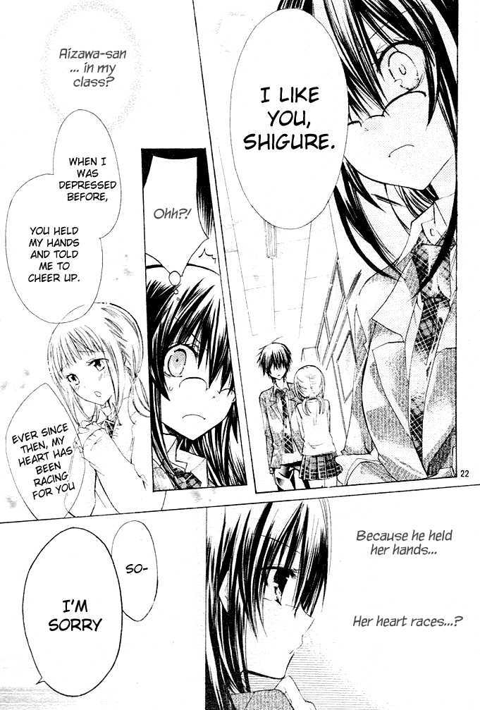 Watashi Ni Xx Shinasai! Chapter 1 #22