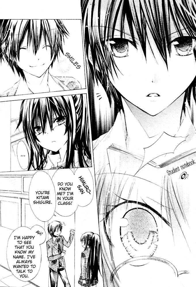 Watashi Ni Xx Shinasai! Chapter 1 #24