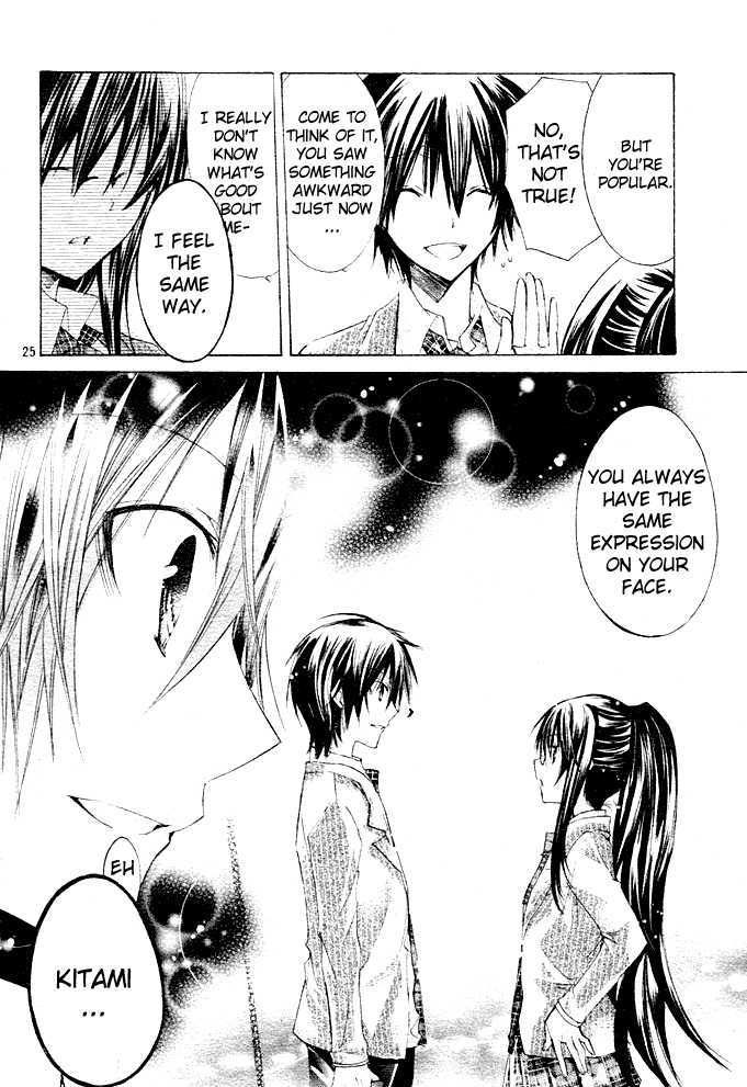 Watashi Ni Xx Shinasai! Chapter 1 #25