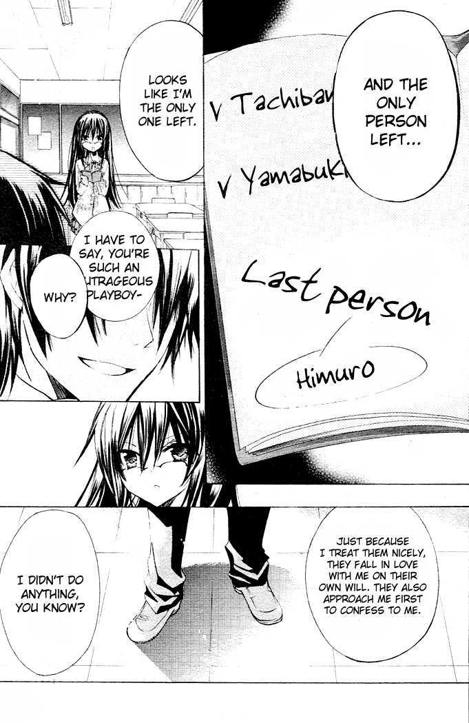 Watashi Ni Xx Shinasai! Chapter 1 #31