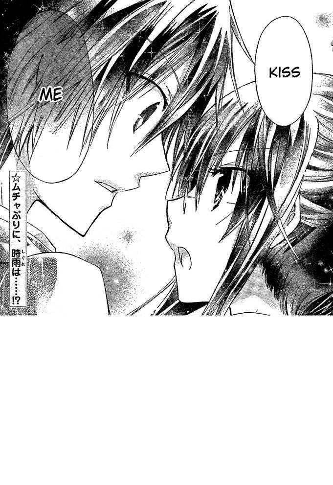 Watashi Ni Xx Shinasai! Chapter 3 #3