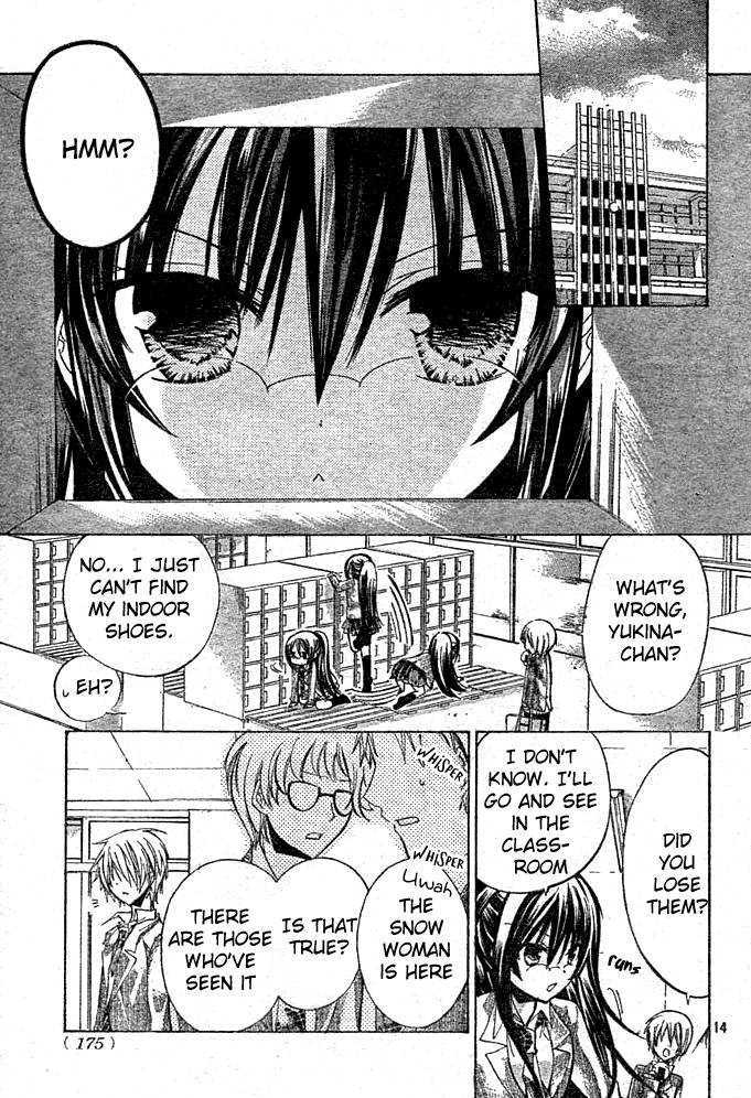 Watashi Ni Xx Shinasai! Chapter 3 #15